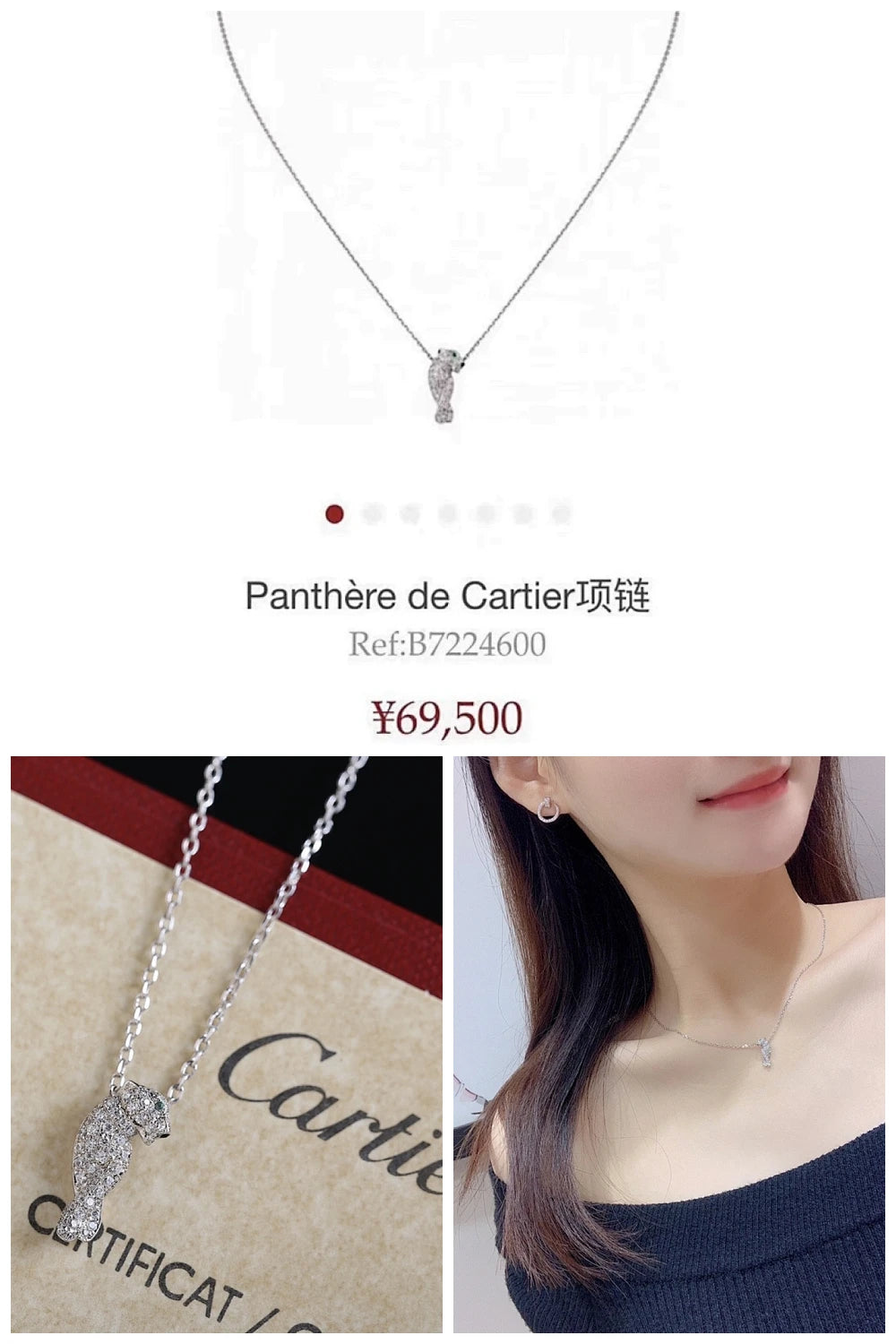 NB - CRA Jewelry - 474