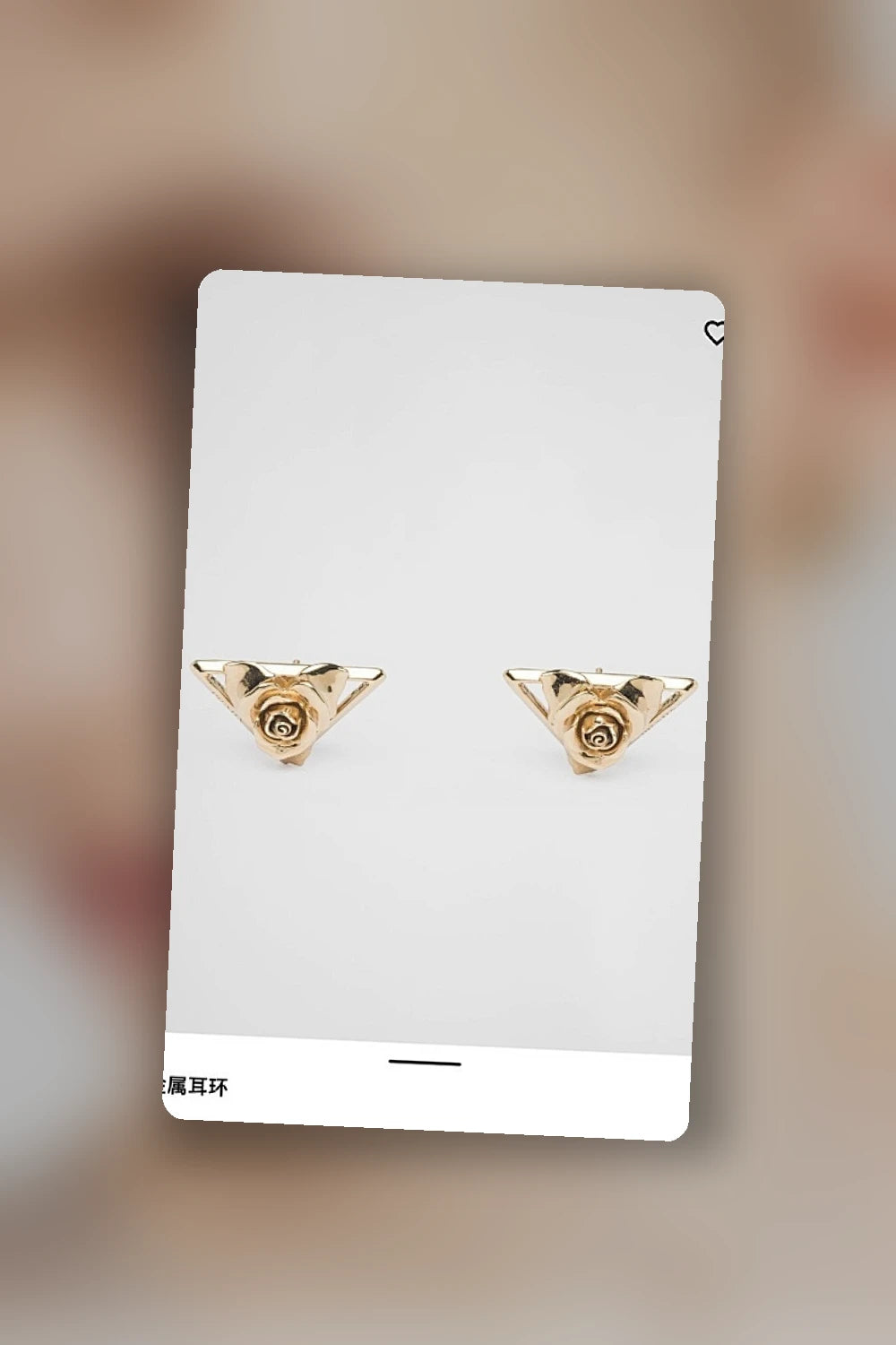 NB - PD Jewelry - 169