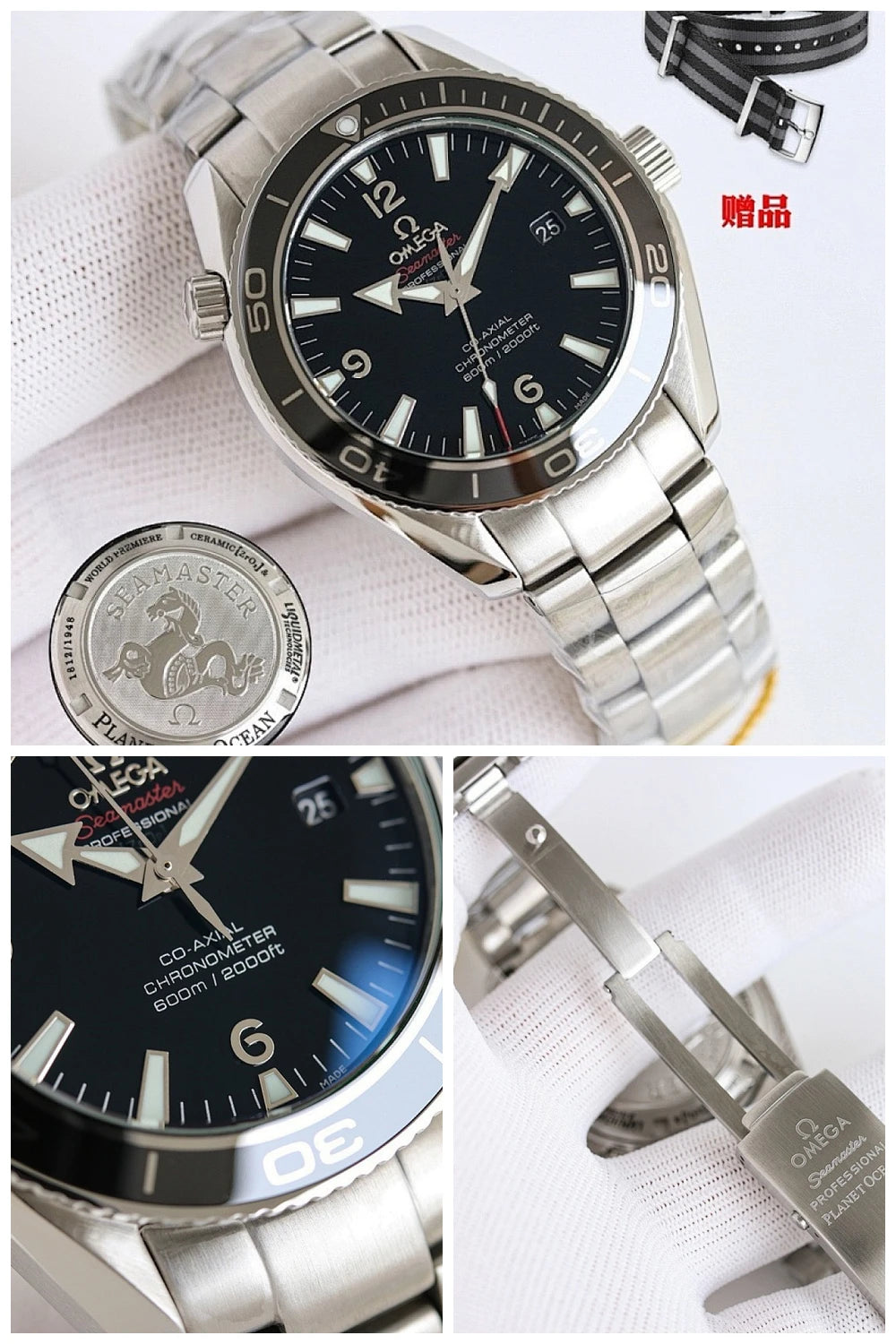 NB - Mix Watch - 504