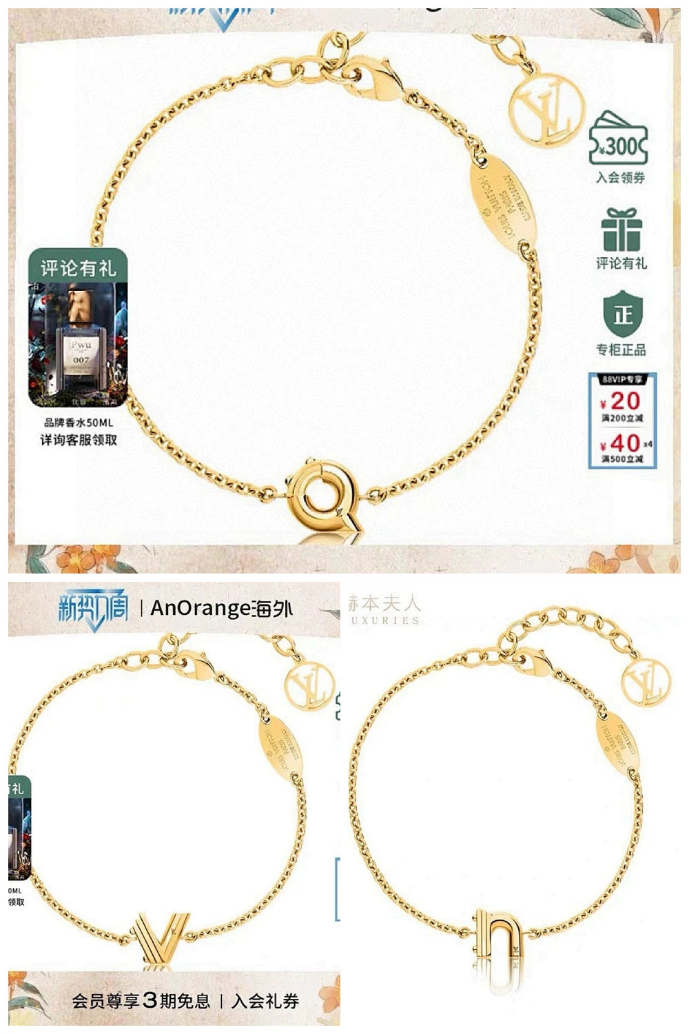 NB - LOV Jewelry - 361