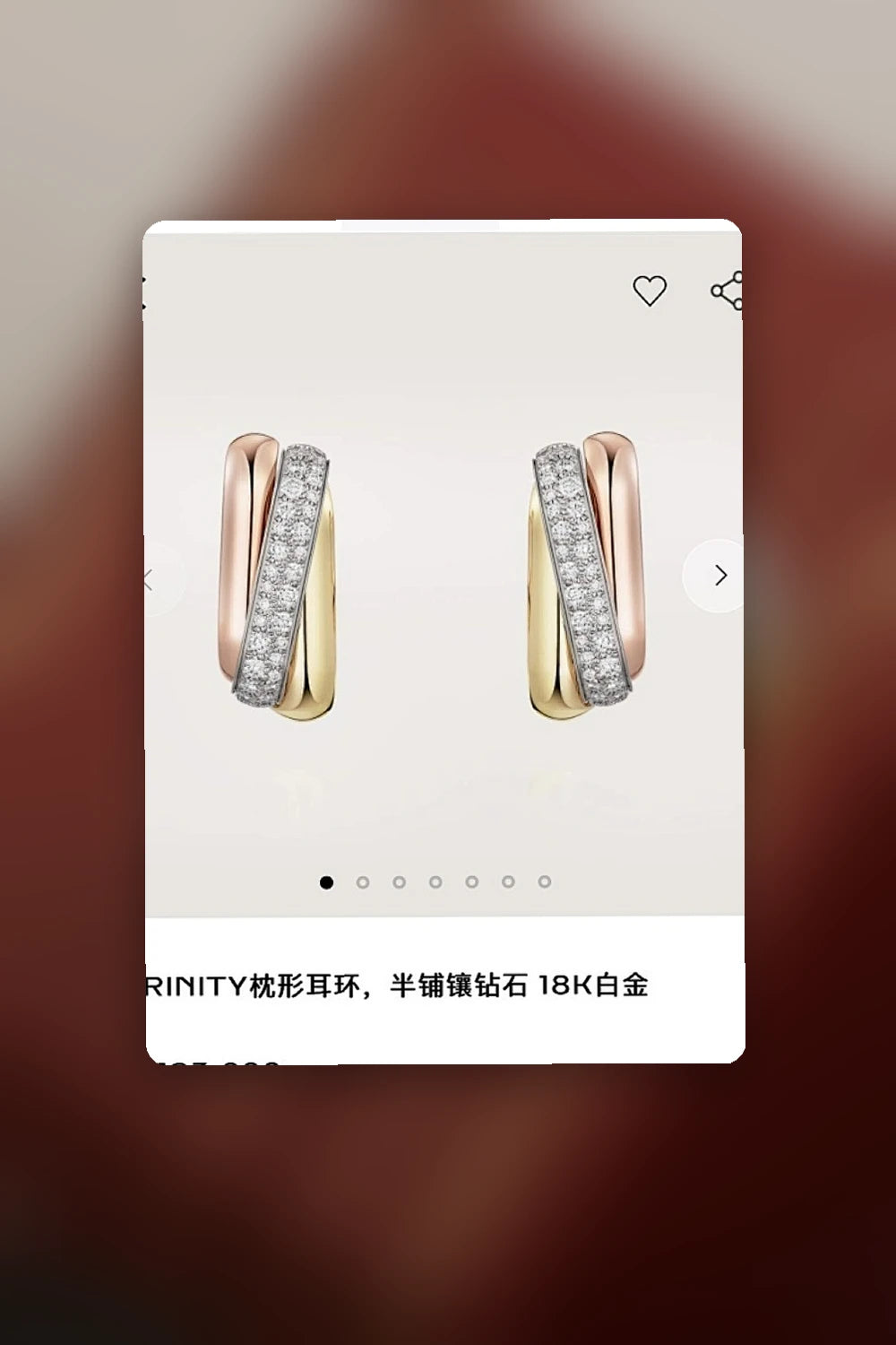 NB - CRA Jewelry - 080