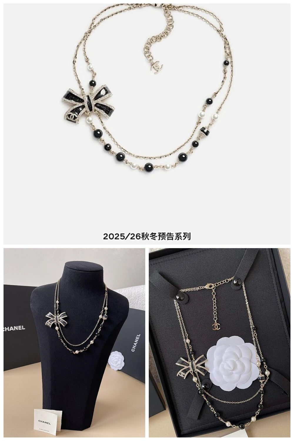 NB - CHL Jewelry - 1178