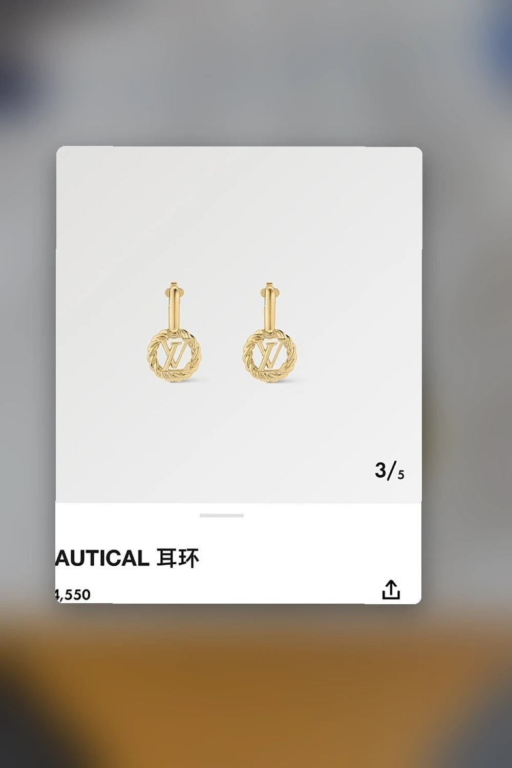 NB - LOV Jewelry - 679