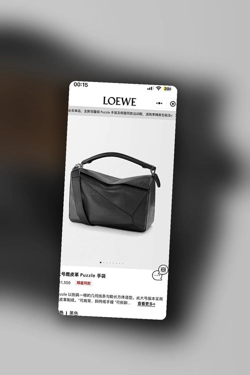 NB - LWO Bag - 474