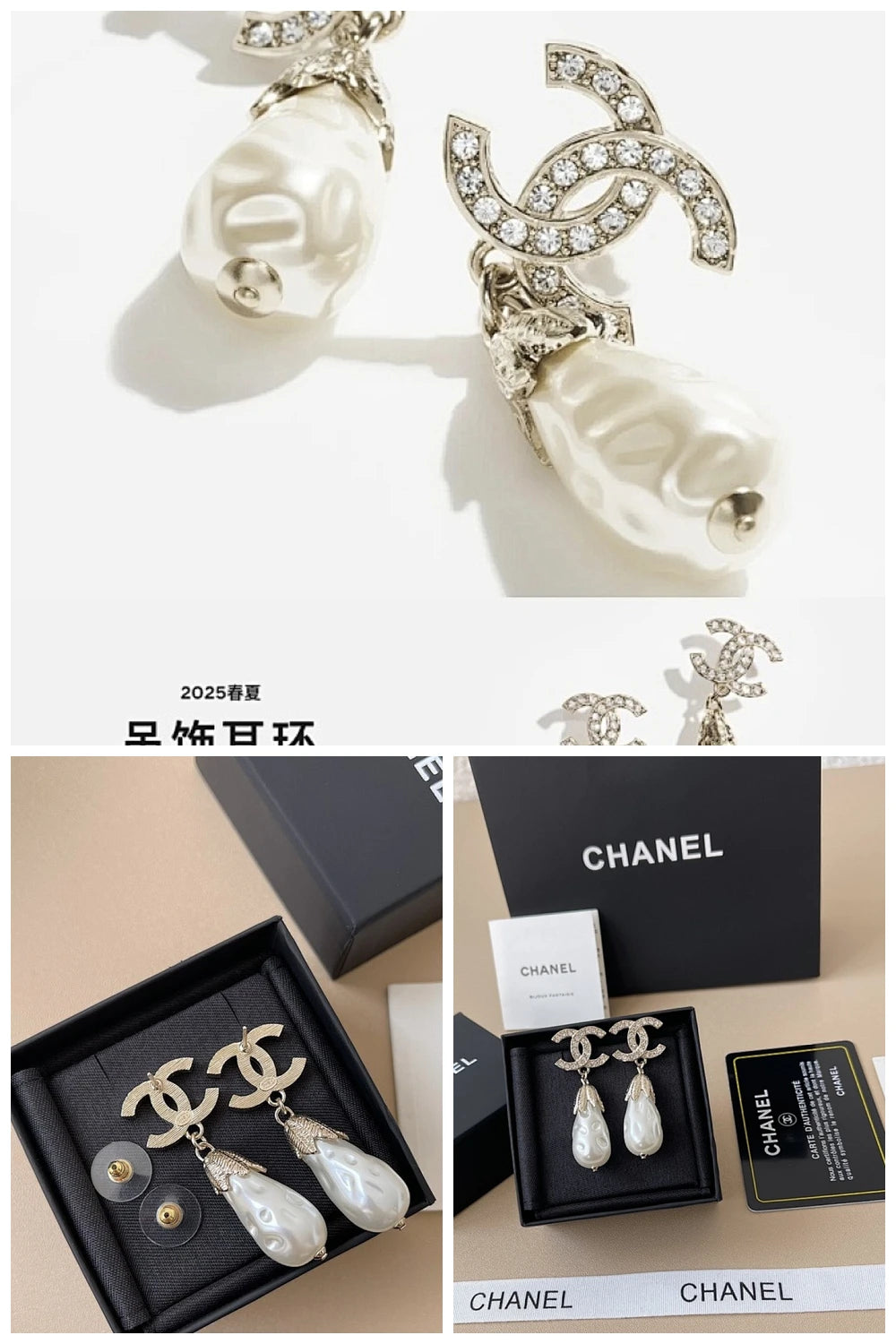 NB - CHL Jewelry - 409