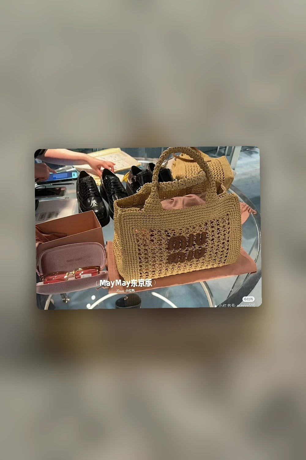 NB - MMU Bag - 377