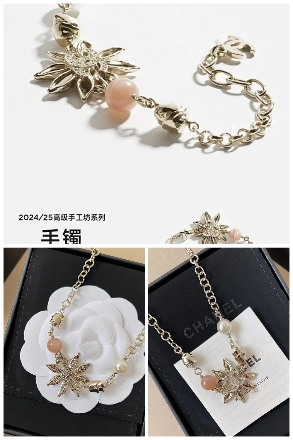 NB - CHL Jewelry - 155
