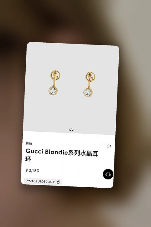 NB - GUKI Jewelry - 406