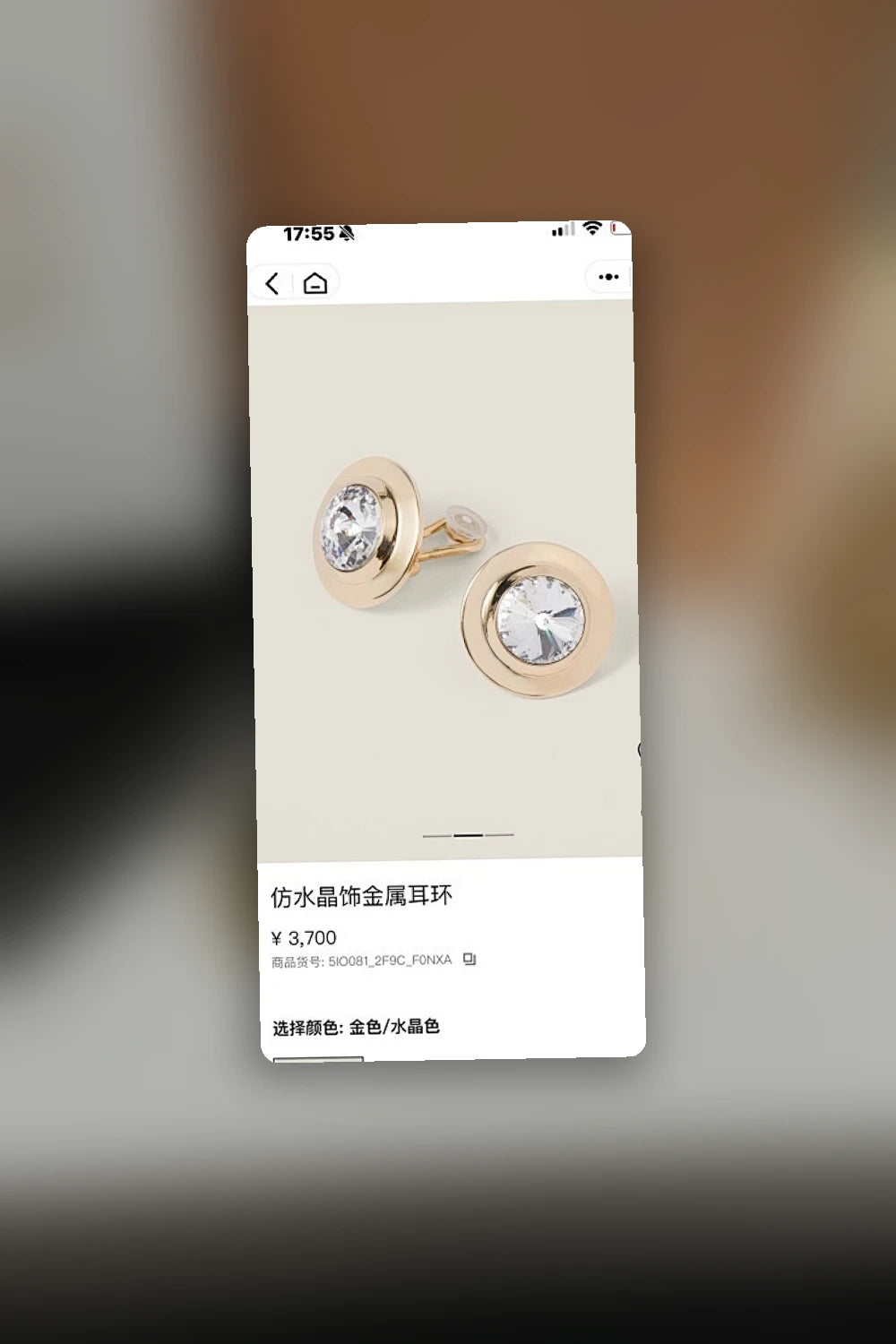 NB - MMU Jewelry - 462