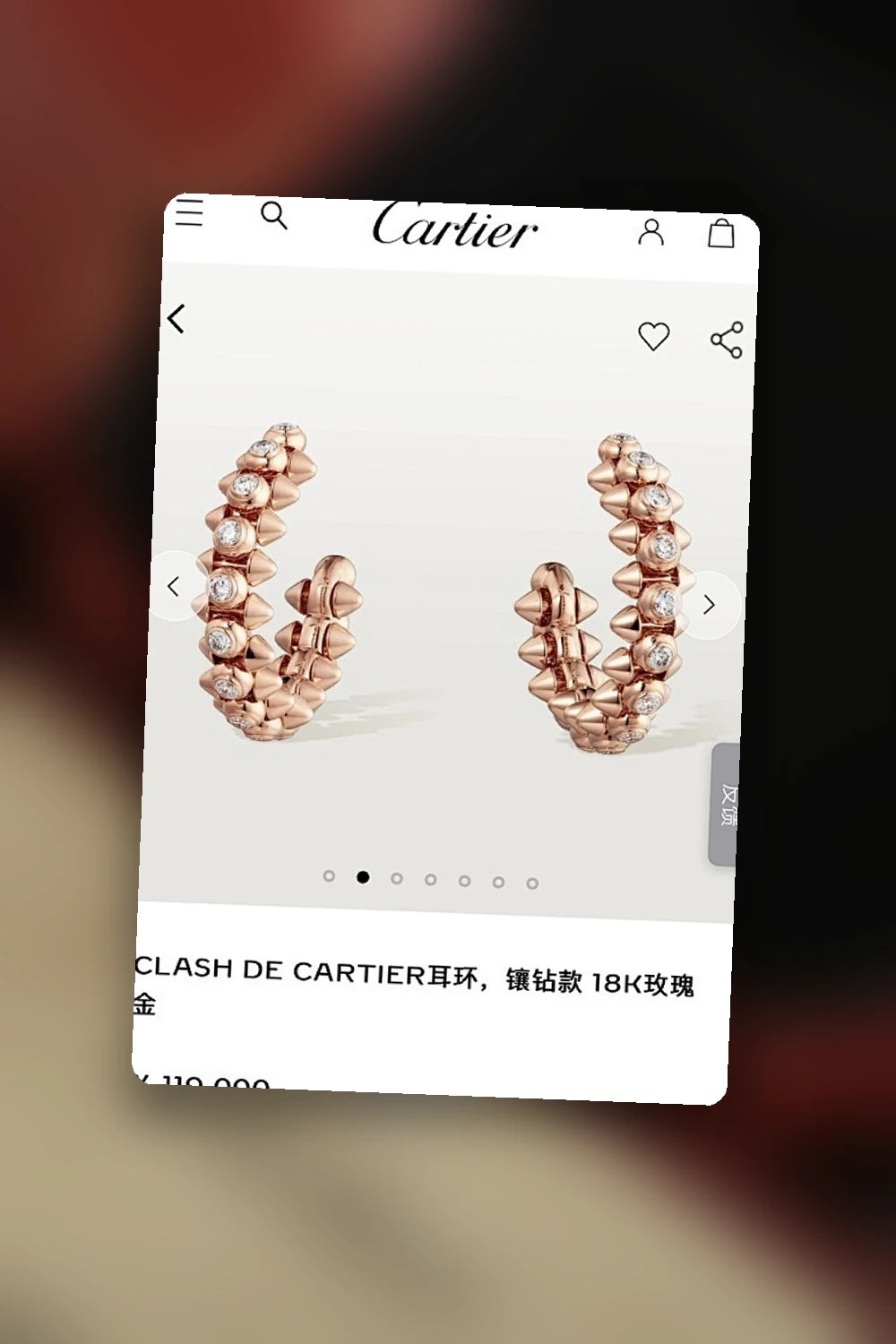 NB - CRA Jewelry - 577