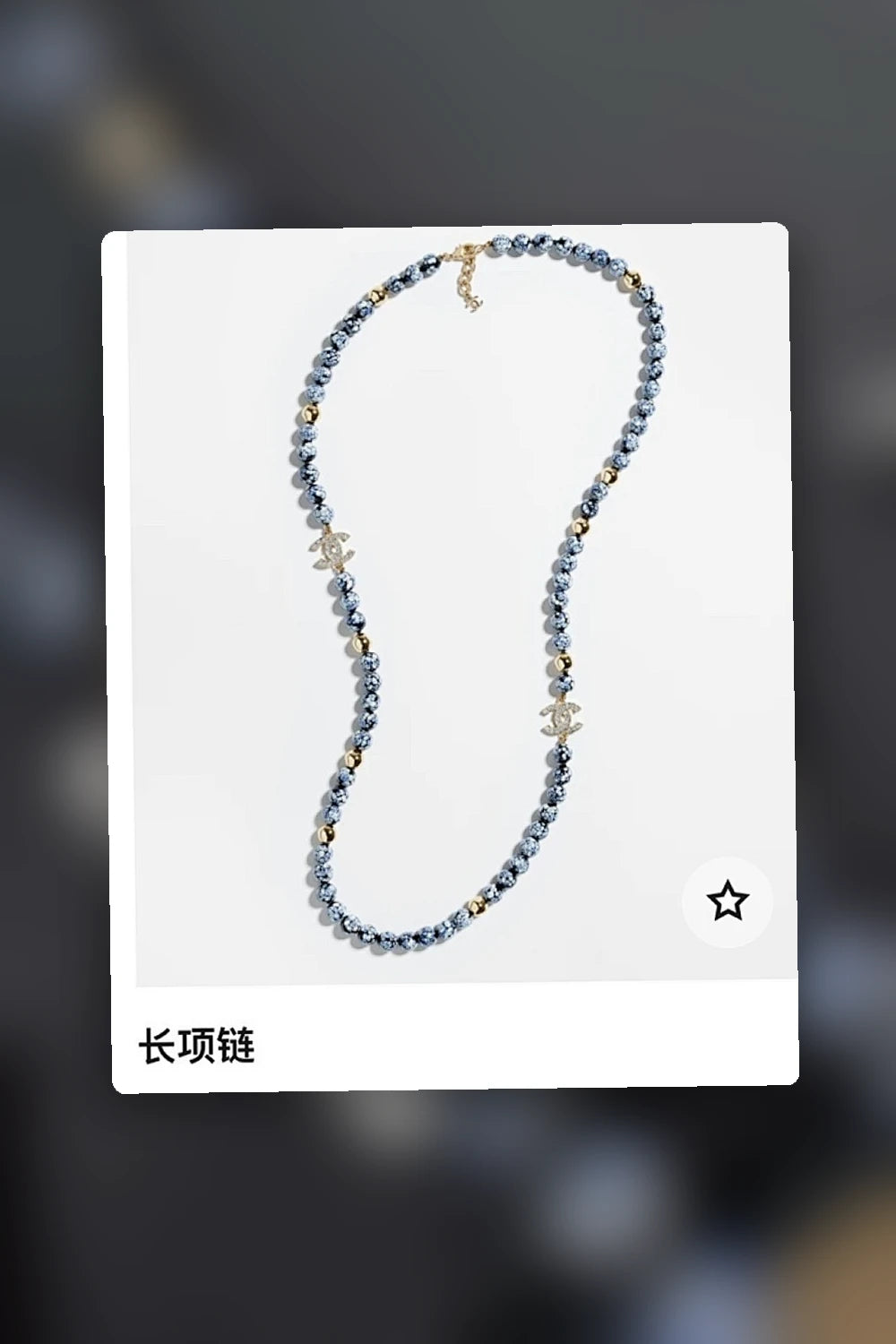 NB - CHL Jewelry - 1202