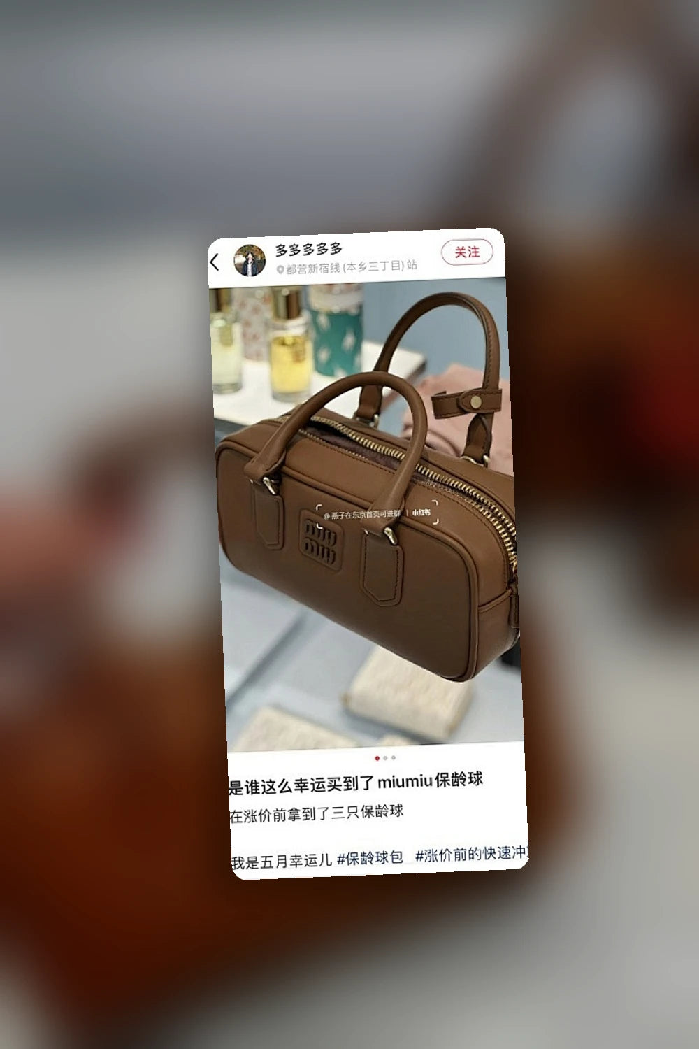 NB - MMU Bag - 288