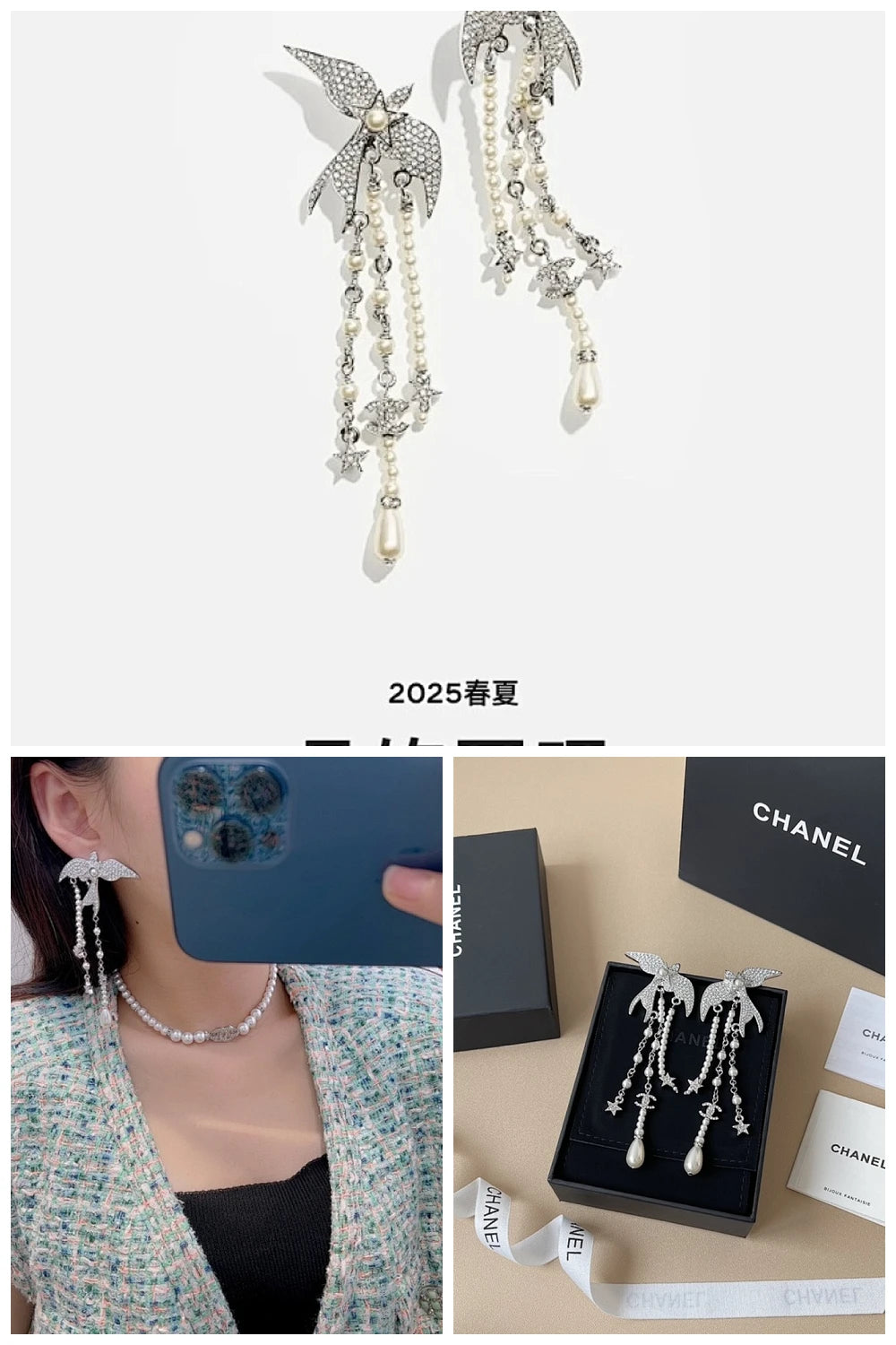 NB - CHL Jewelry - 393