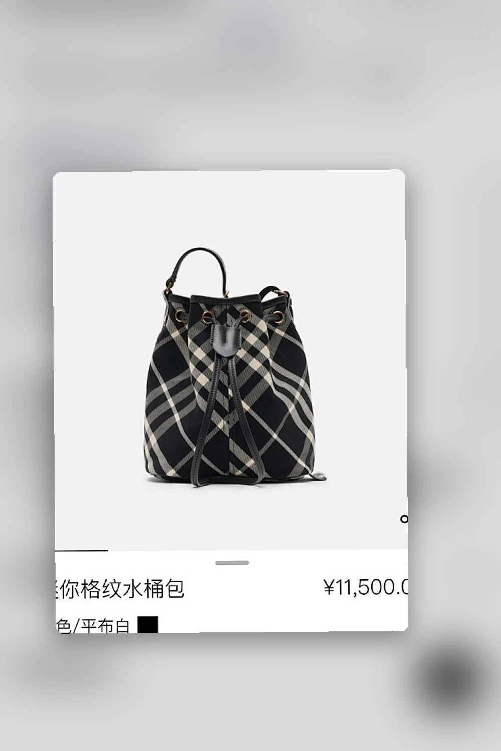 NB - BOR Bag - 840