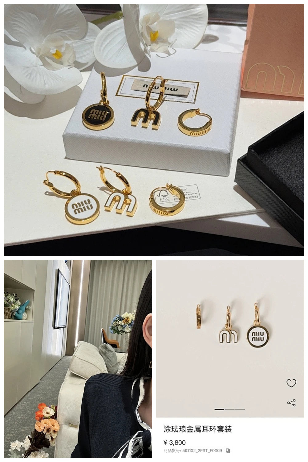 NB - MMU Jewelry - 436