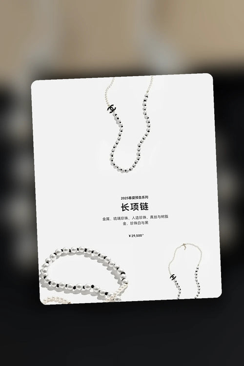 NB - CHL Jewelry - 259