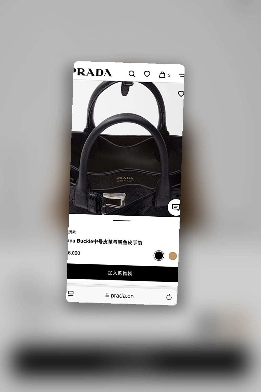 NB - PD Bag - 1468