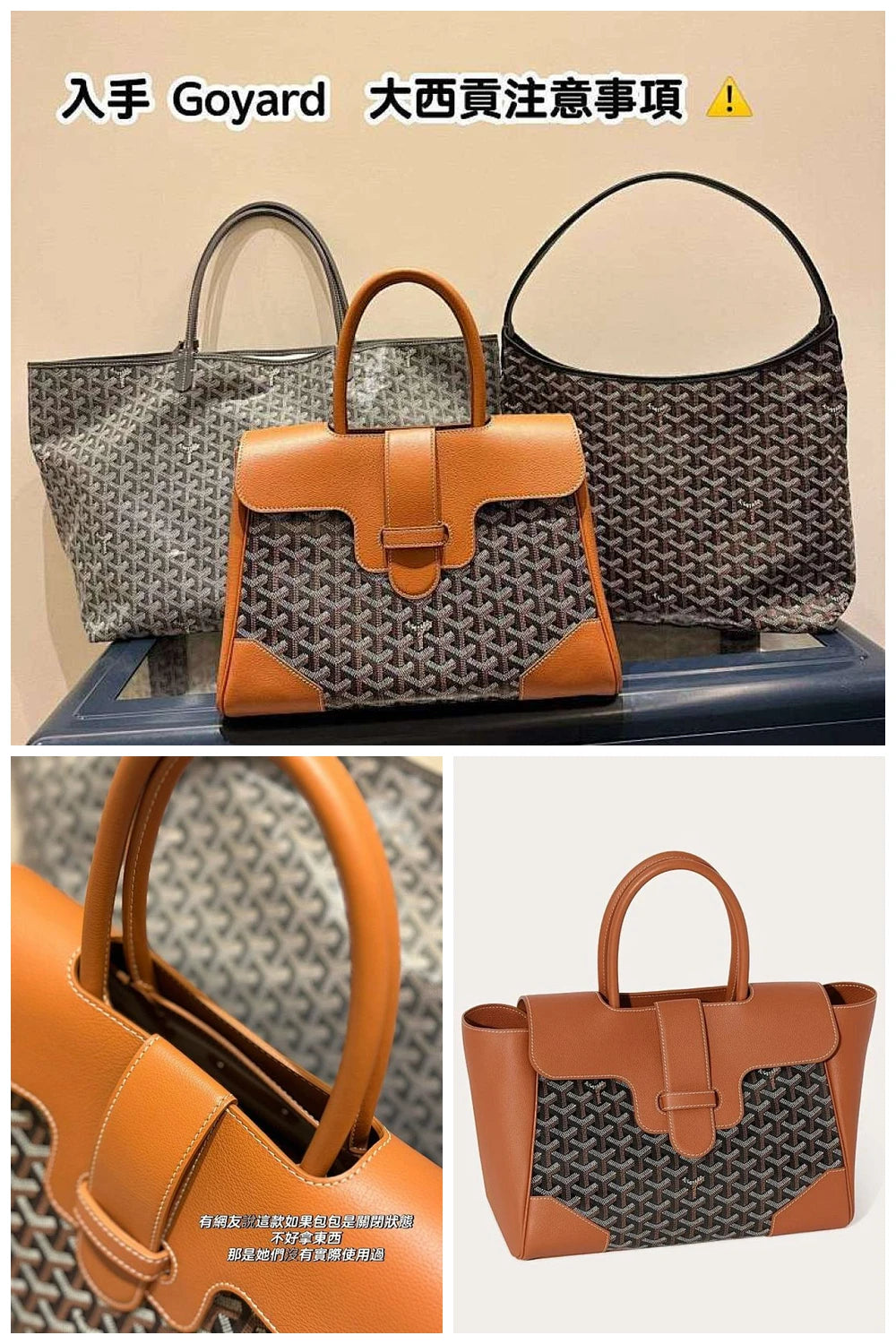 NB - GYO Bag - 363