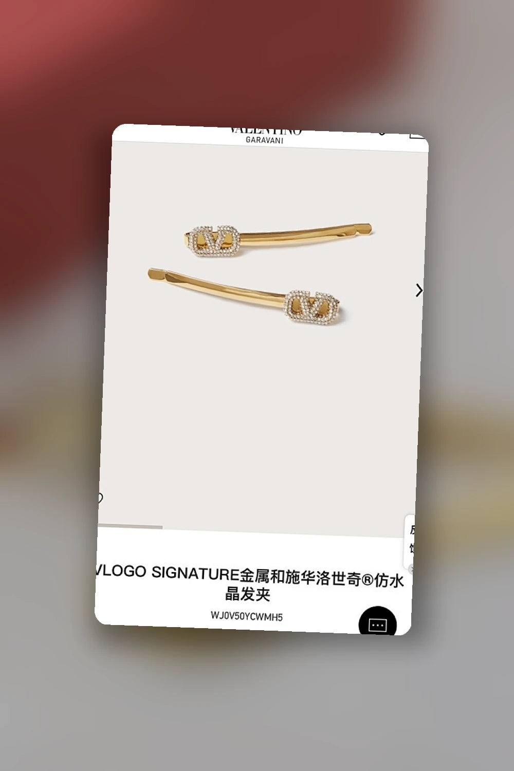NB - VEL Jewelry - 554