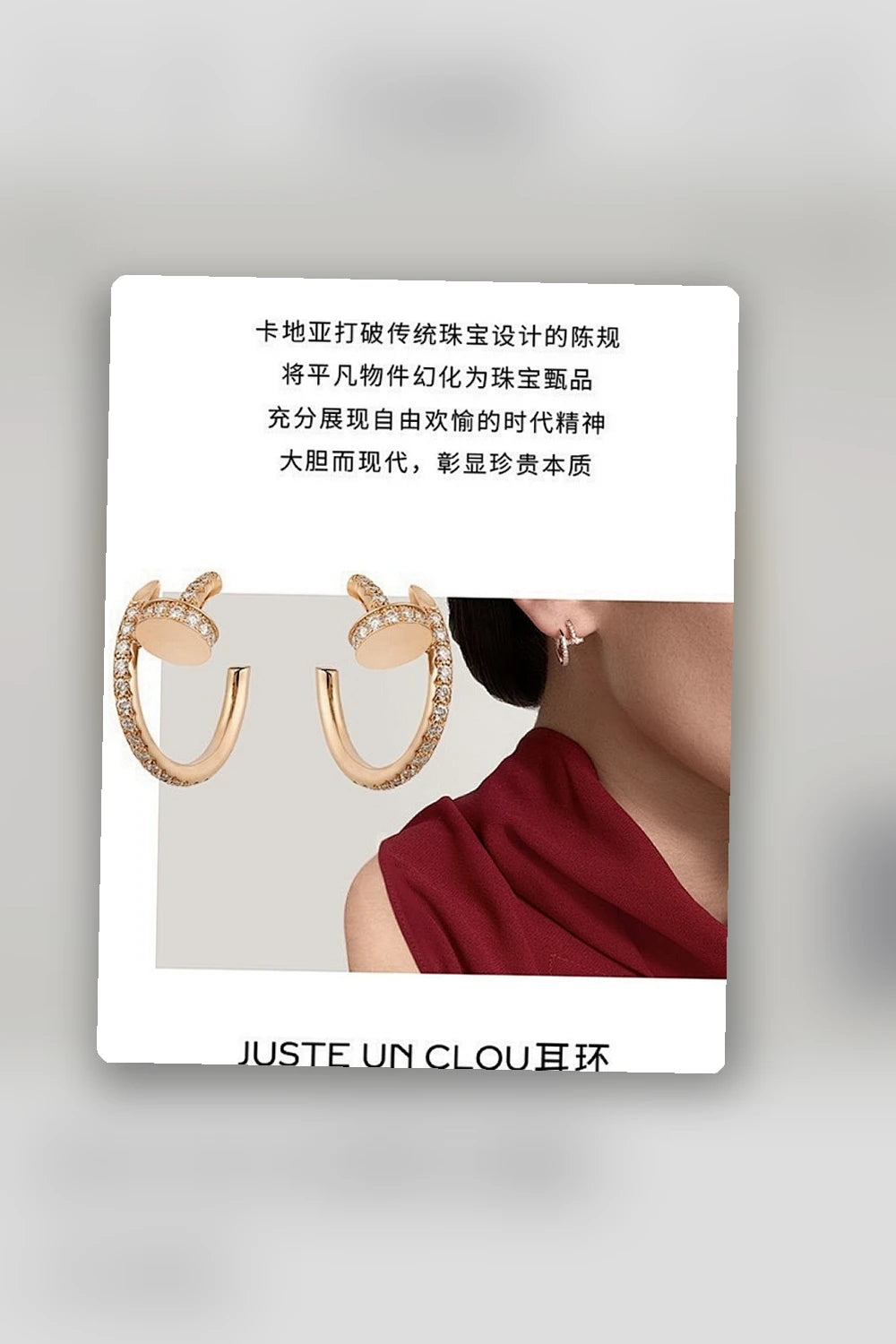 NB - LOV Jewelry - 626