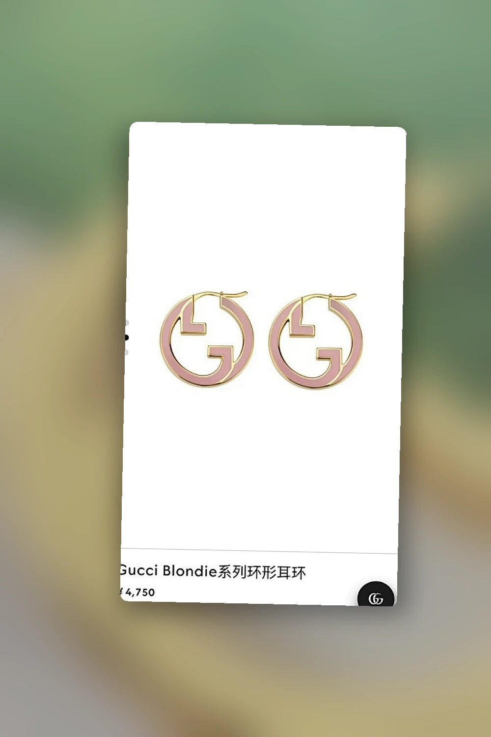 NB - GUKI Jewelry - 464