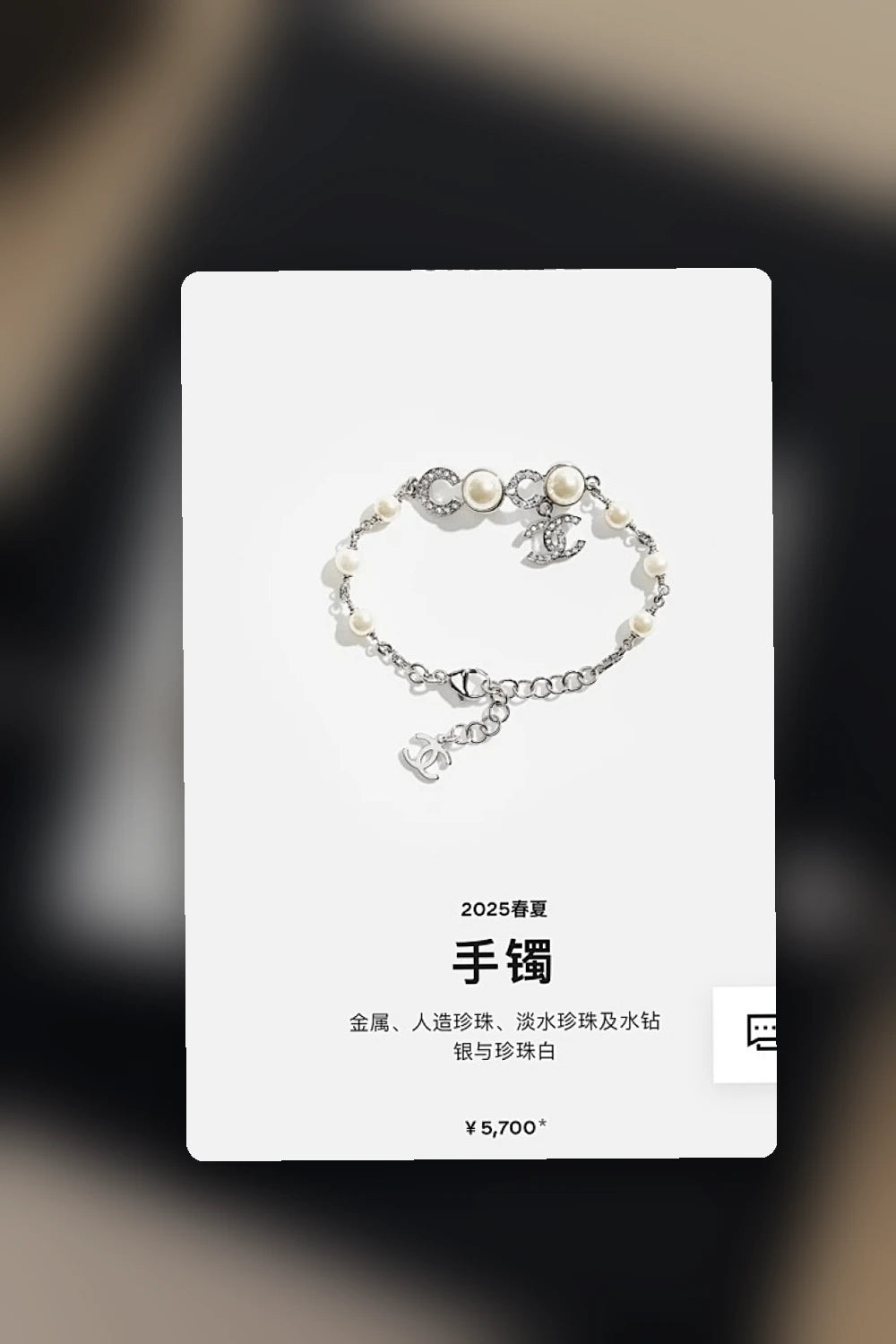 NB - CHL Jewelry - 555