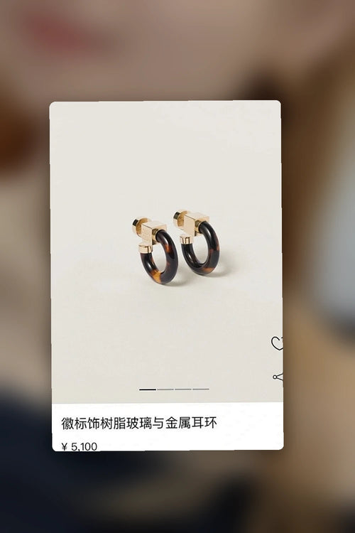 NB - MMU Jewelry - 268