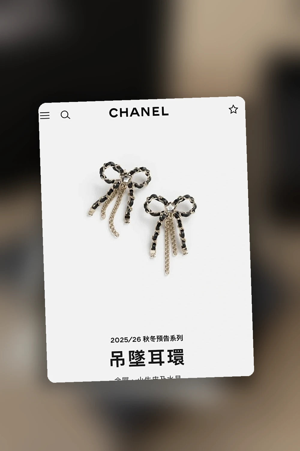 NB - CHL Jewelry - 437