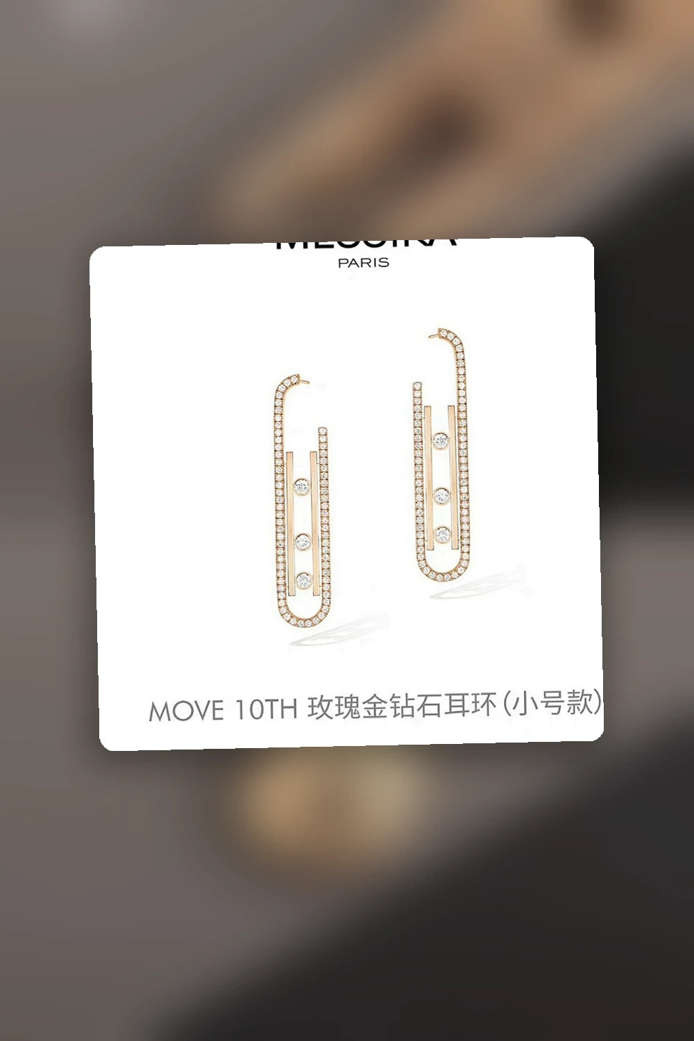NB - MSKA Jewelry - 116