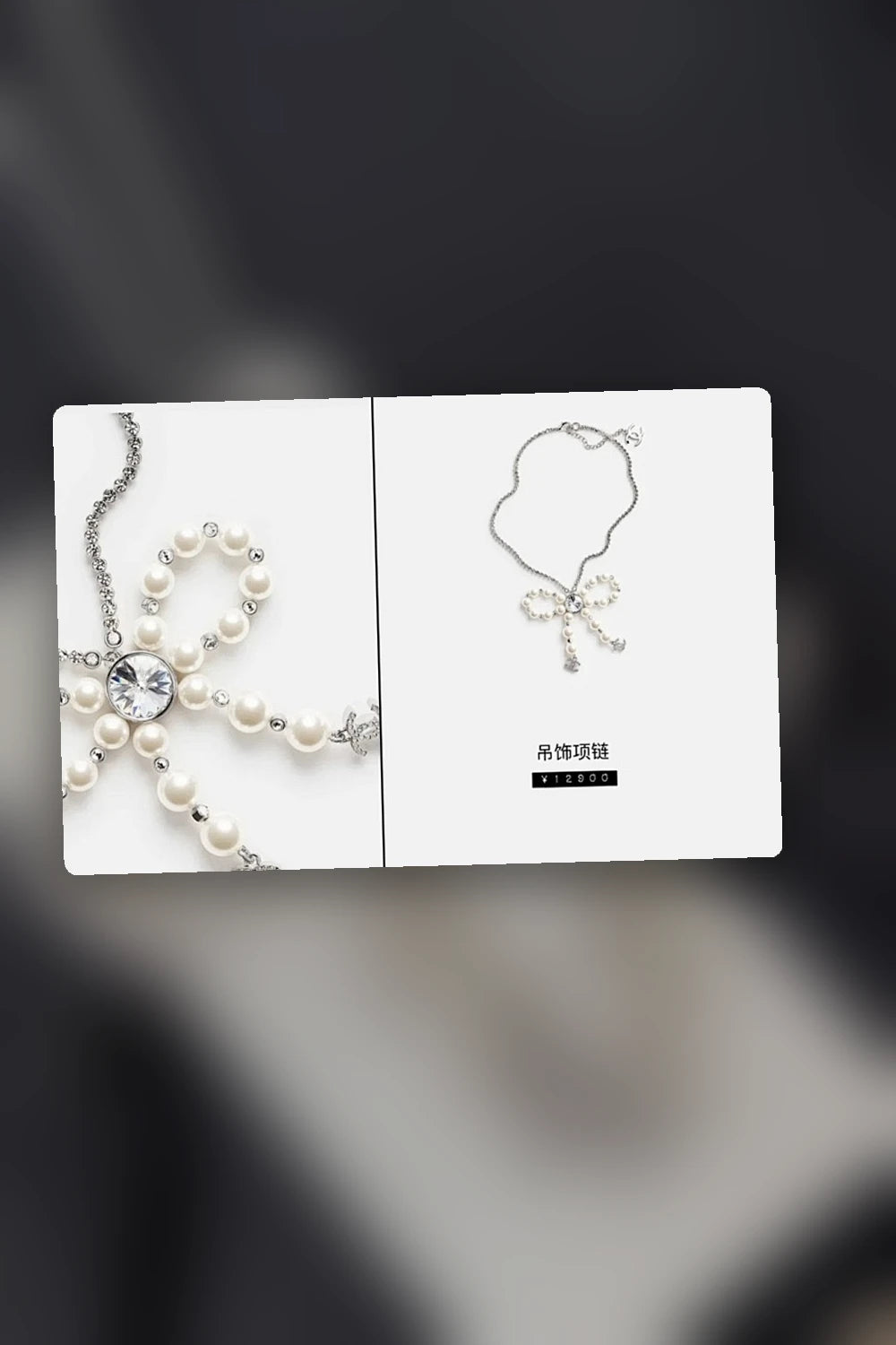 NB - CHL Jewelry - 667
