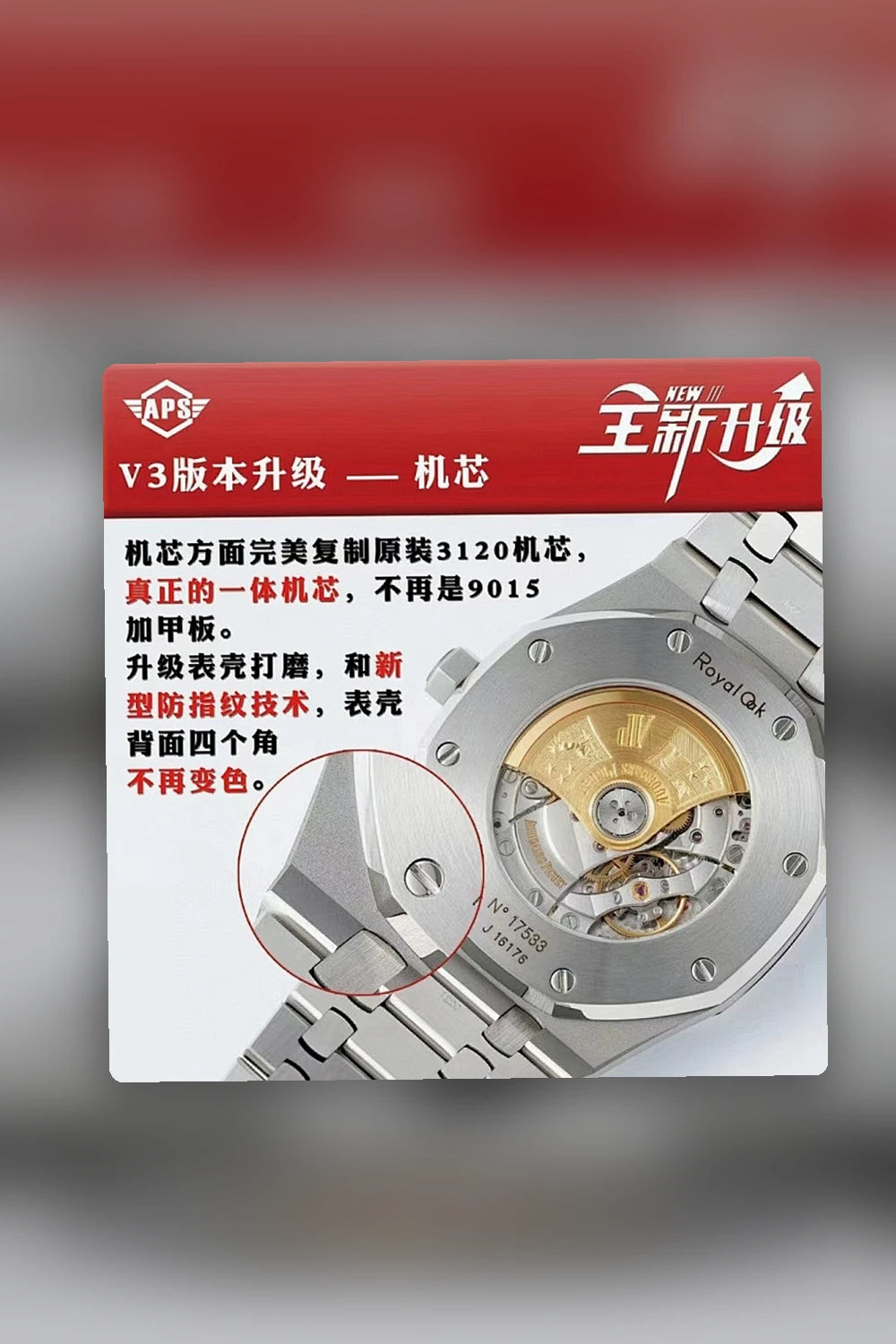 NB - Mix Watch - 631