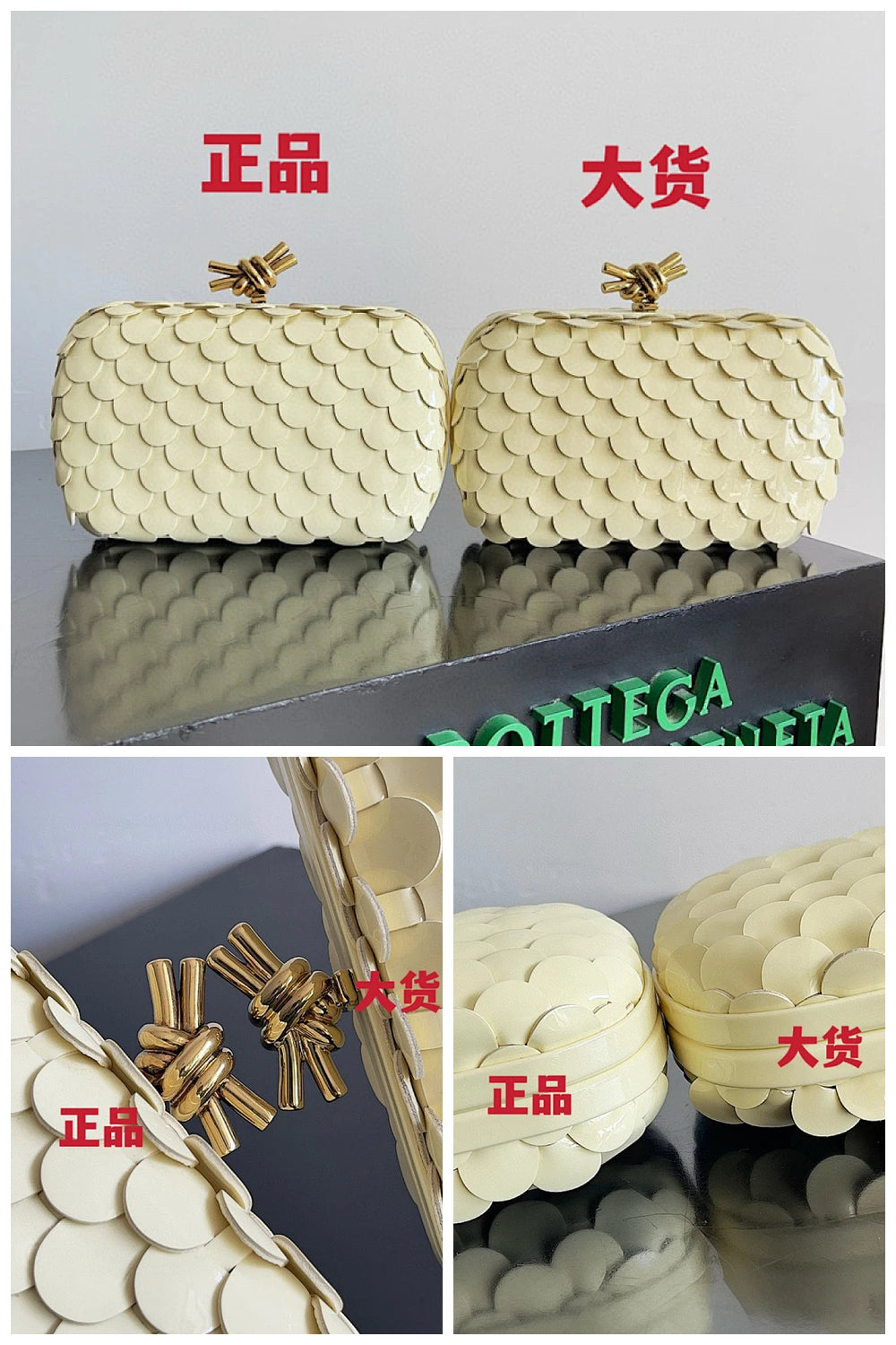 NB - BOV Bag - 723