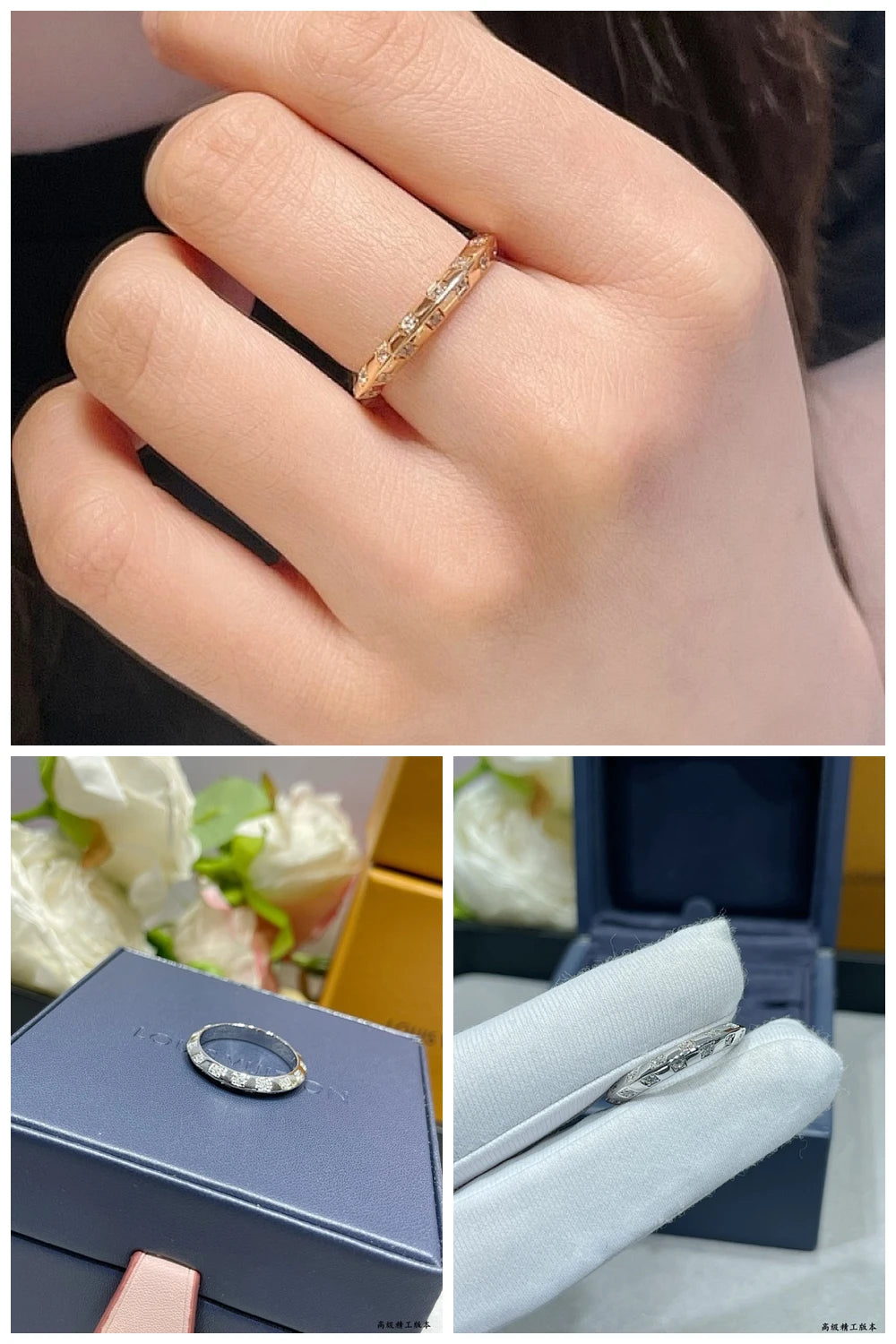 NB - LOV Jewelry - 265
