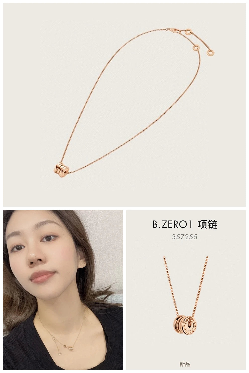 NB - BGL Jewelry - 393
