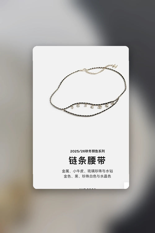 NB - CHL Jewelry - 329