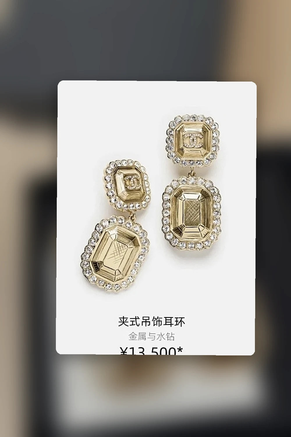 NB - CHL Jewelry - 413
