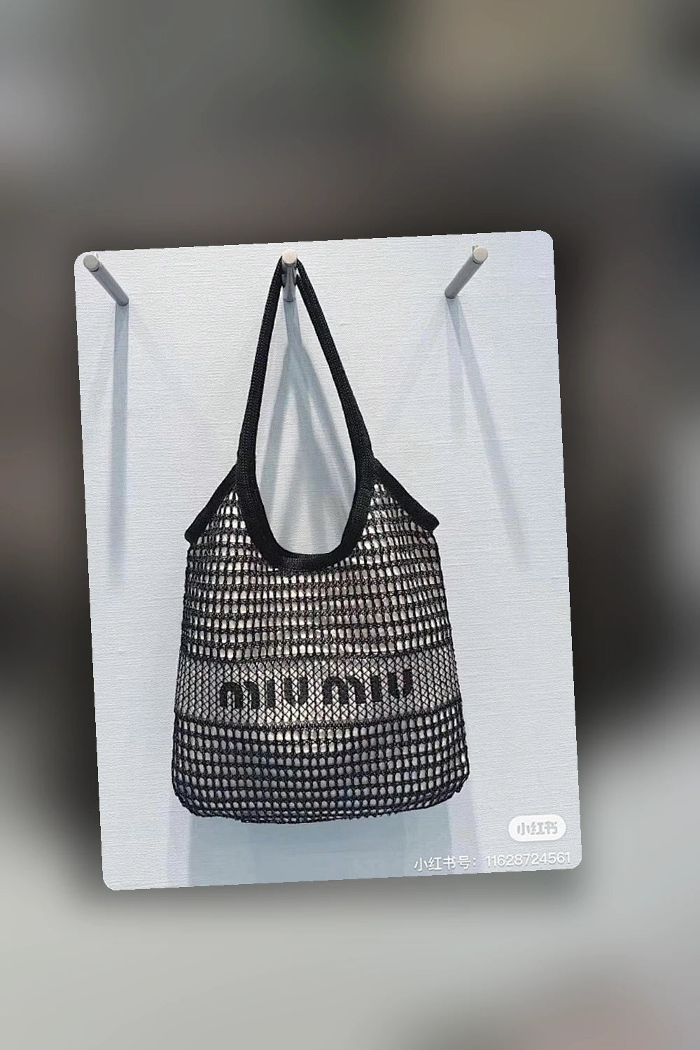 NB - MMU Bag - 565