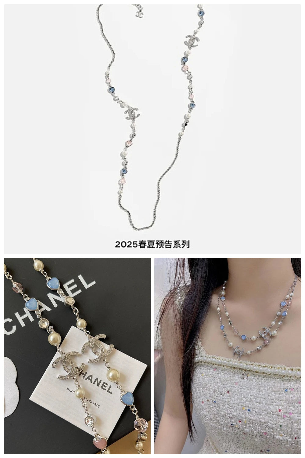 NB - CHL Jewelry - 1164