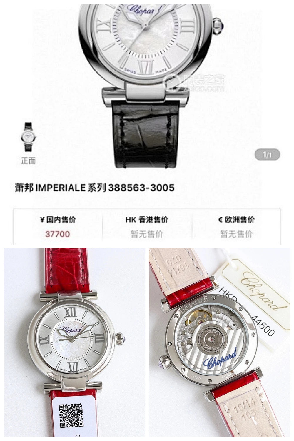 NB - Mix Watch - 1581