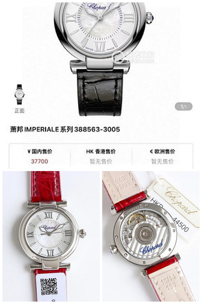 NB - Mix Watch - 1581