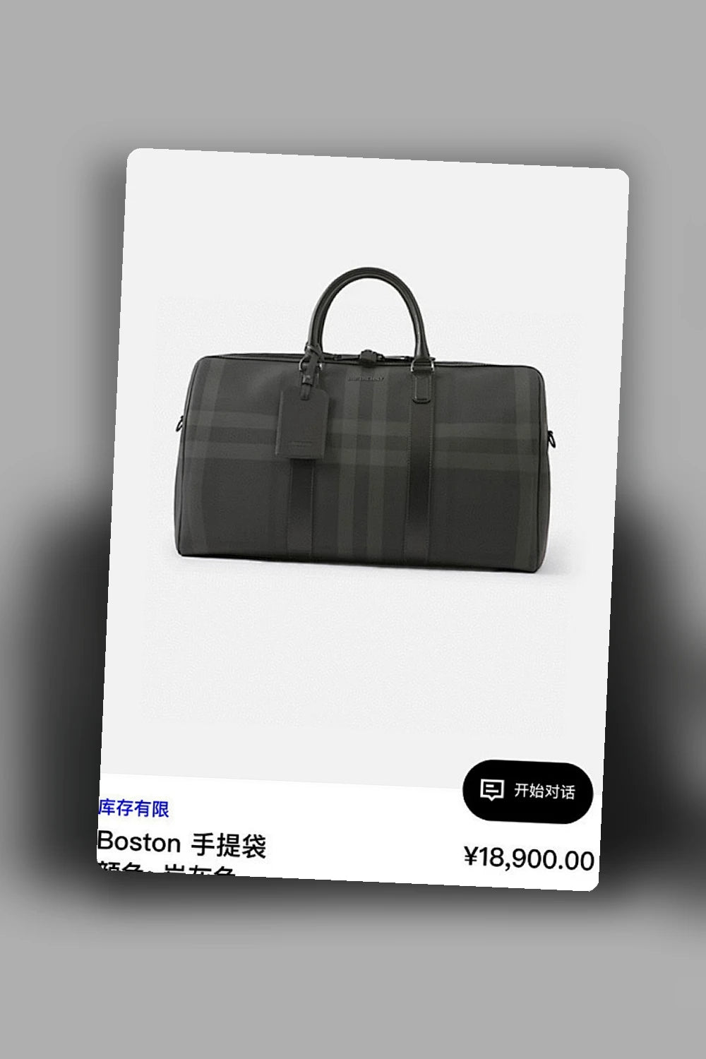 NB - BOR Bag - 979
