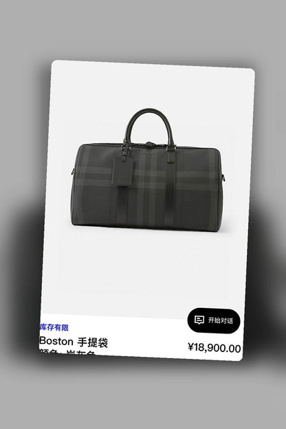 NB - BOR Bag - 979