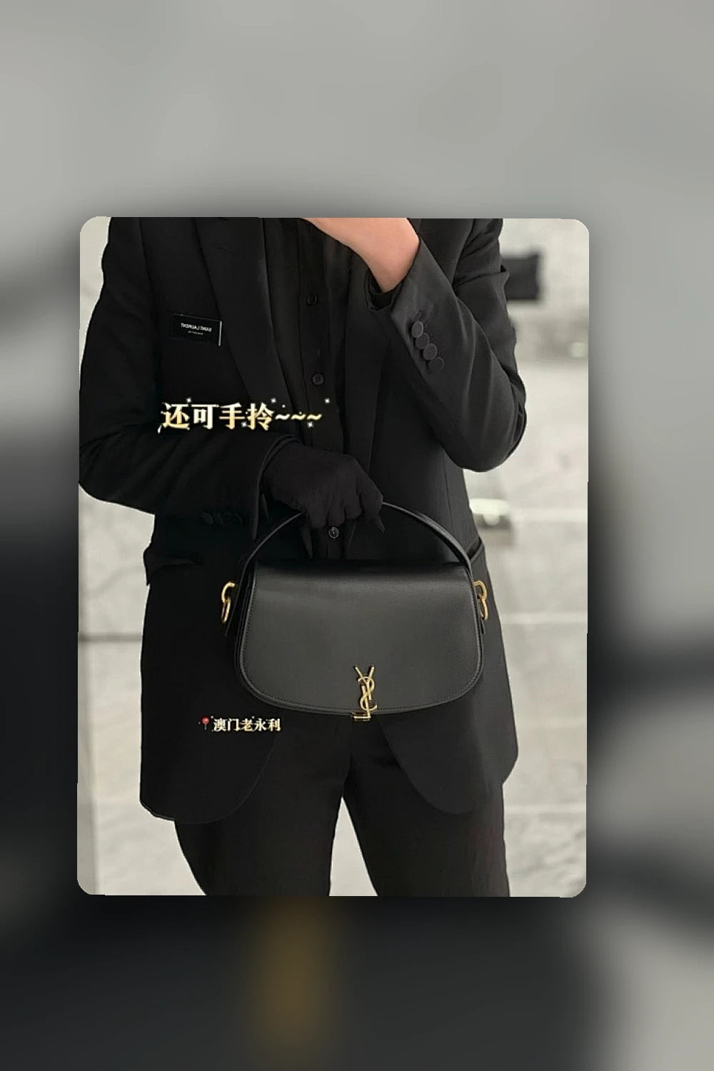 NB - YLS Bag - 997