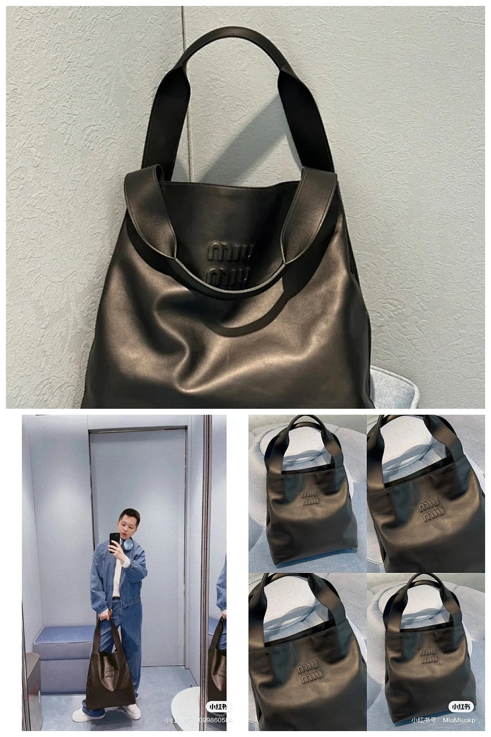 NB - MMU Bag - 891