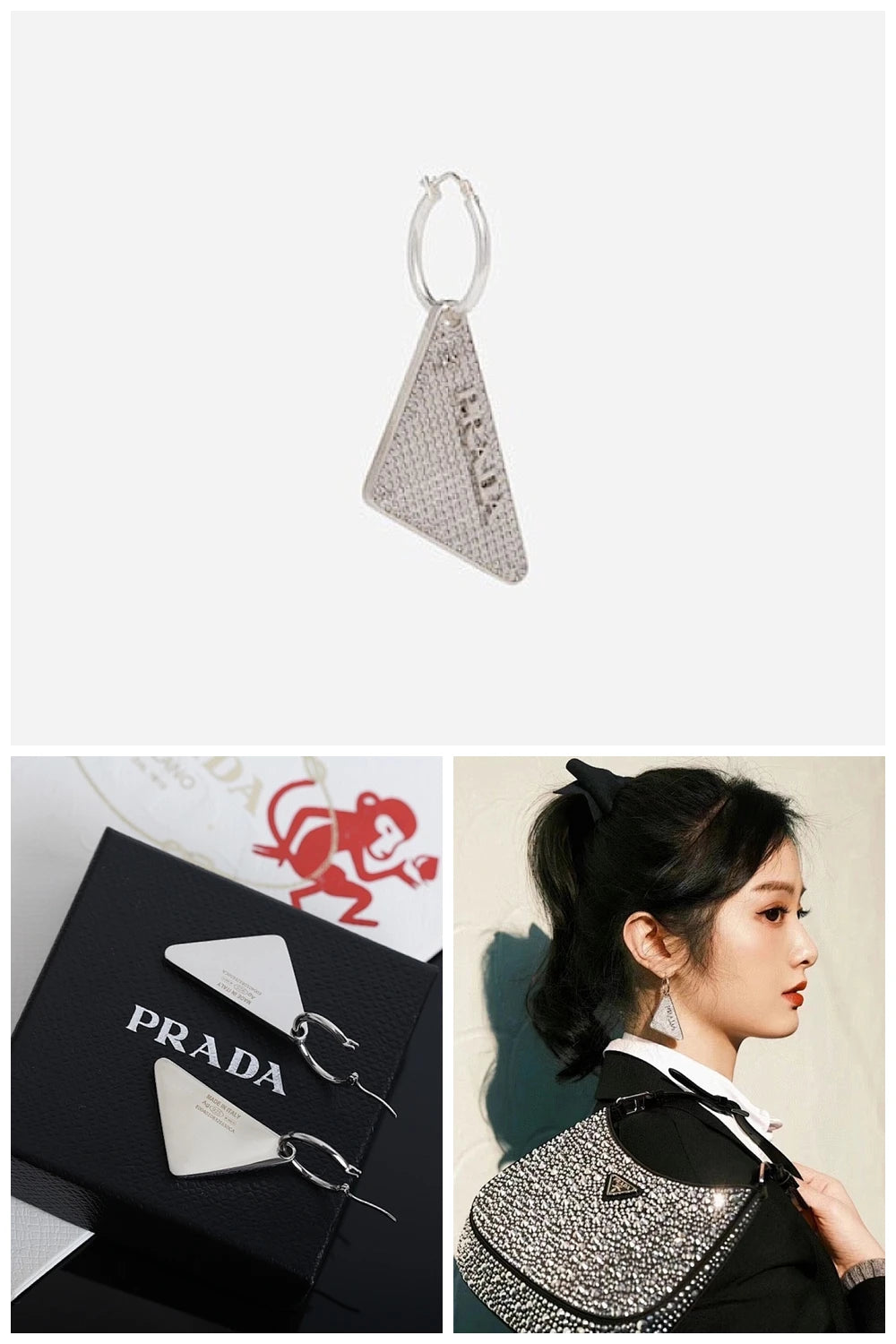 NB - PD Jewelry - 189