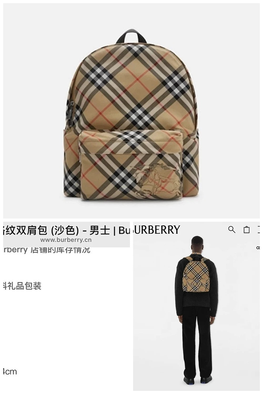 NB - BOR Bag - 1063