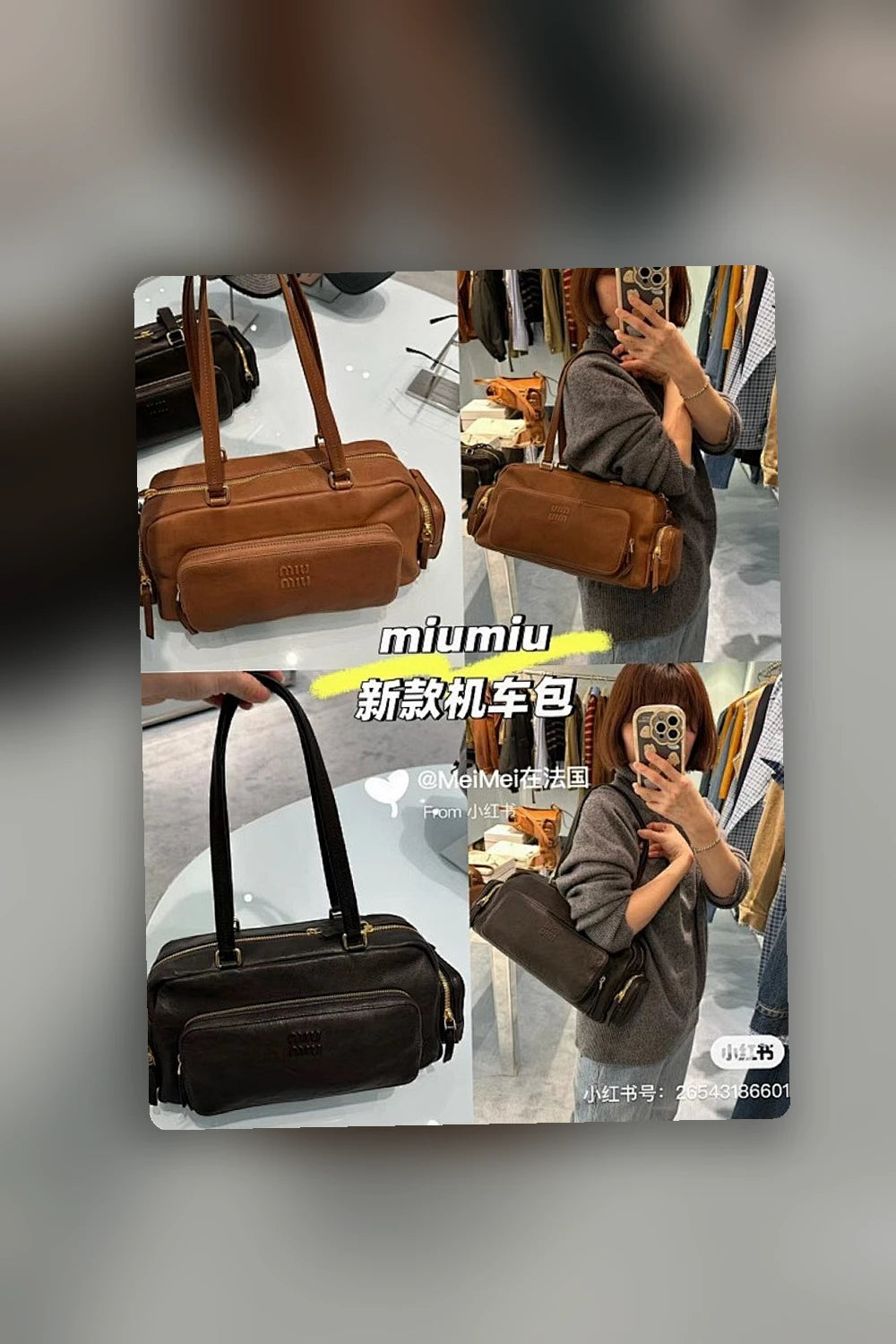 NB - MMU Bag - 770