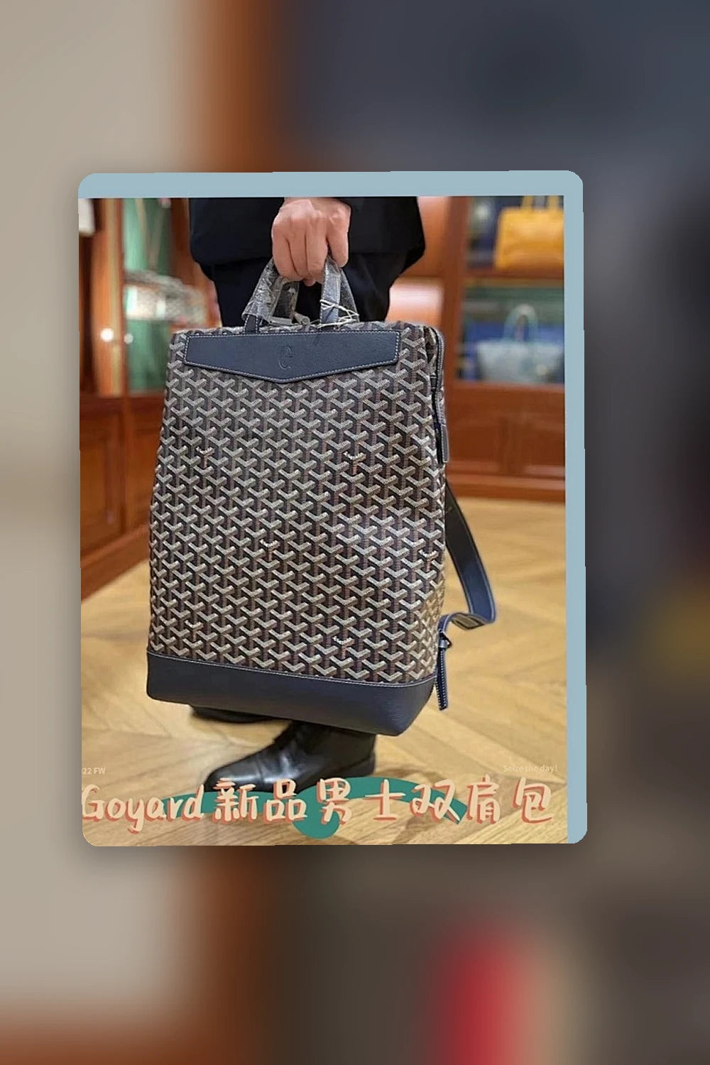 NB - GYO Bag - 721