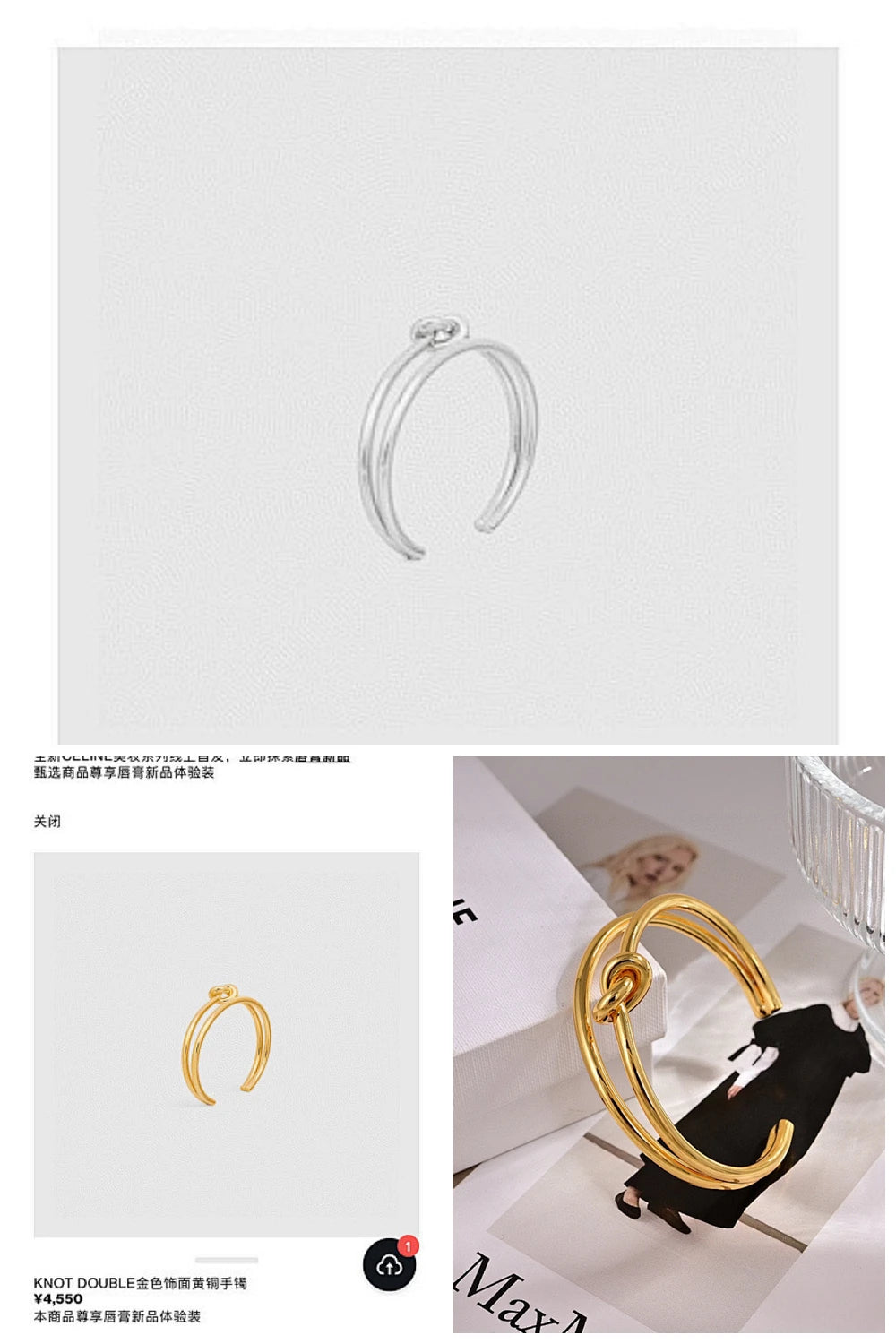 NB - COL Jewelry - 068