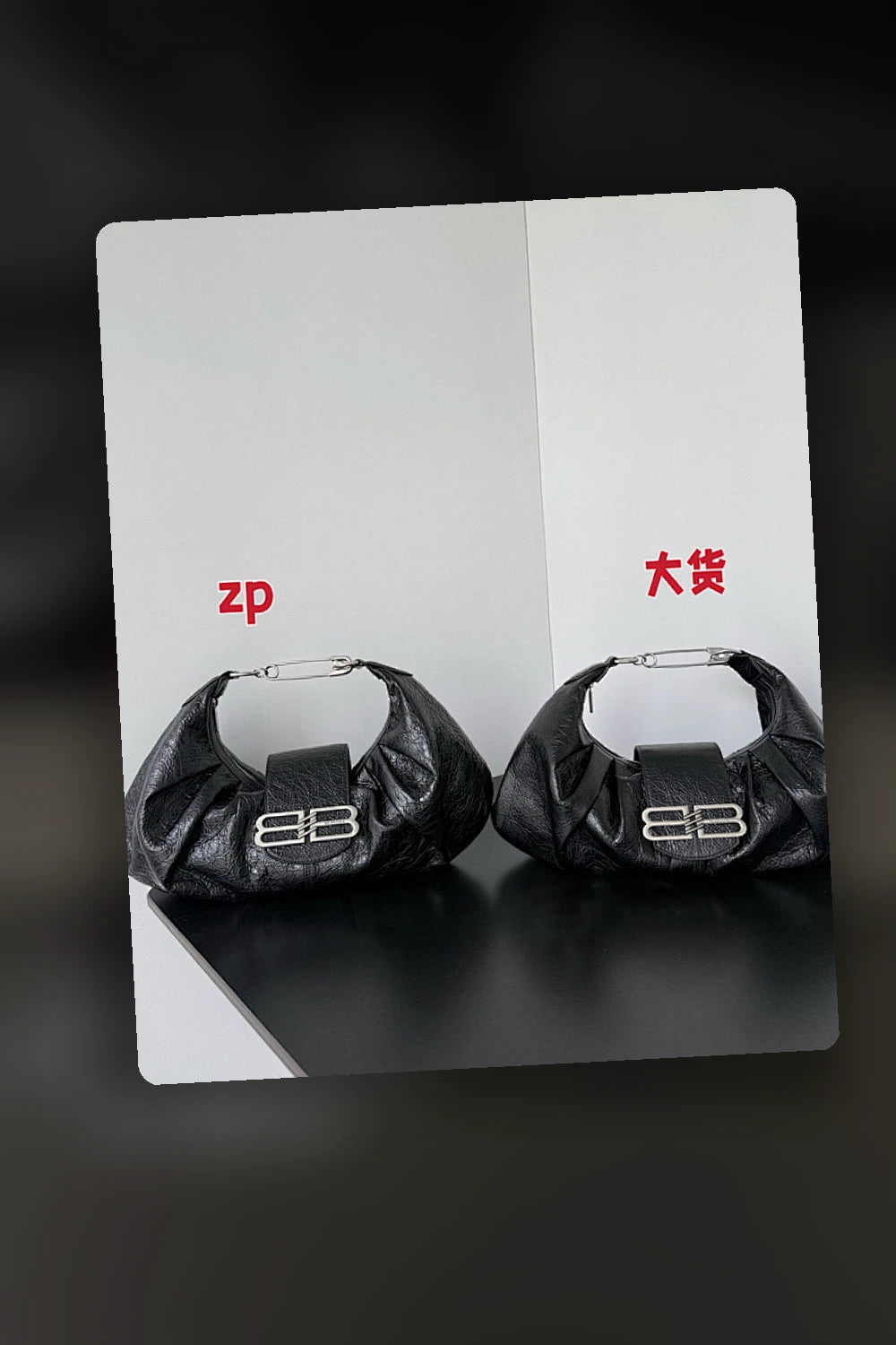 NB - BG Bag - 329